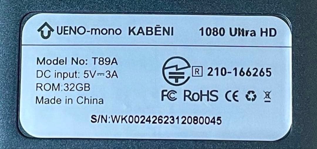 【お買得】カベーニ/KABENI/プロジェクター/初期化済み