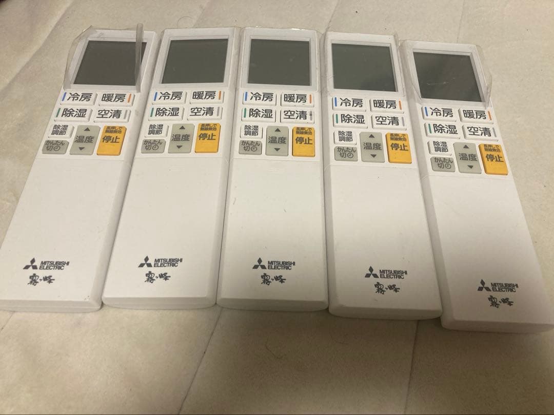 エアコンリモコン ADS232 5個セット