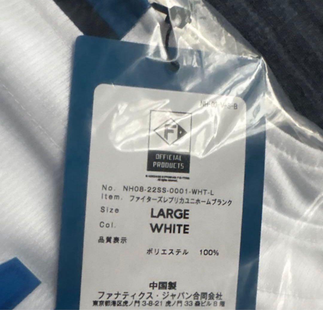 【新品未開封】北海道日本ハムファイターズ　清宮幸太郎 レプリカユニフォーム L