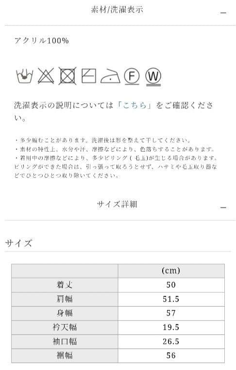 chaleur vest：シャルールベスト　maison de Dolce.