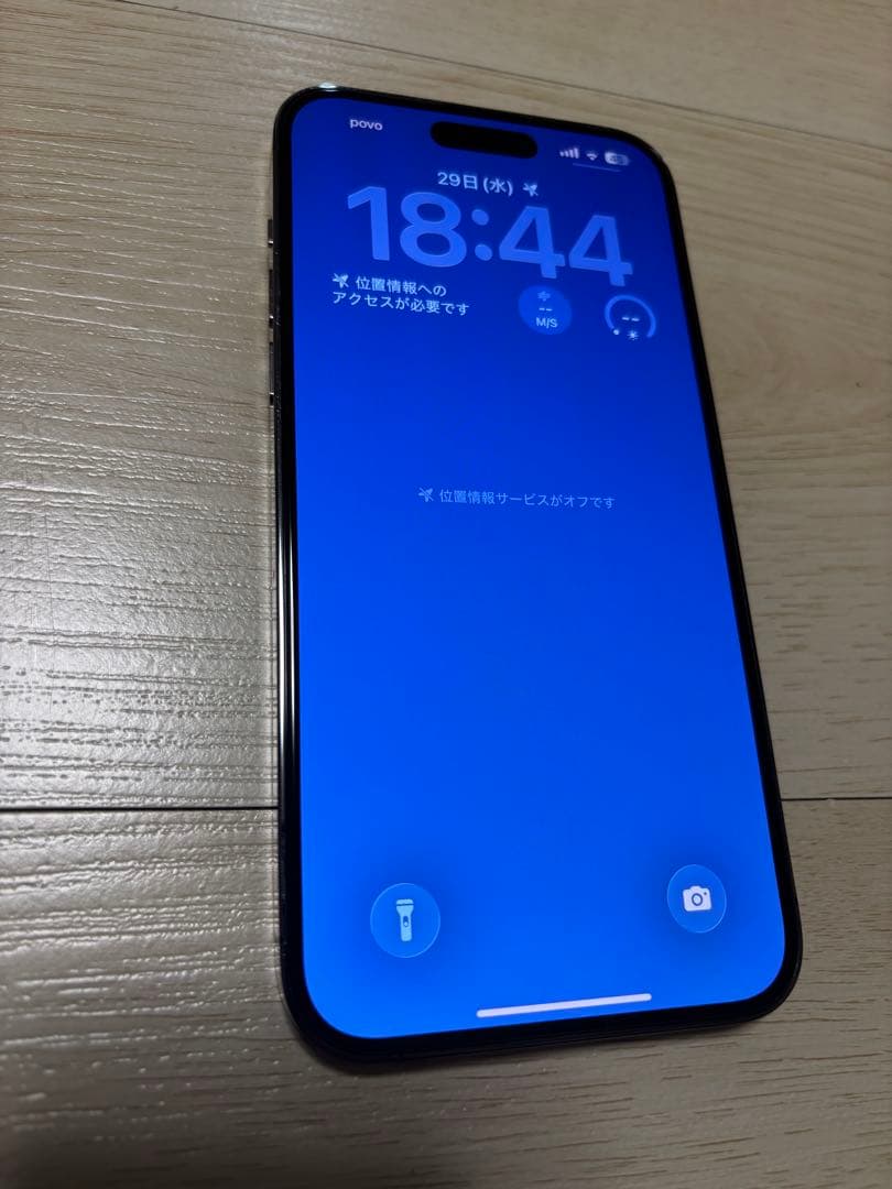 Apple iPhone 14 Pro Max パープル 本体と箱付き