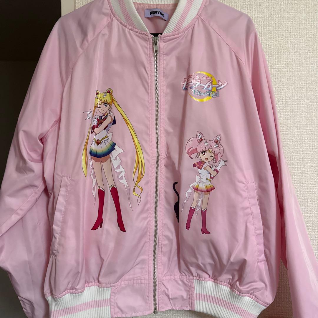 セーラームーン PUNYUS スカジャン