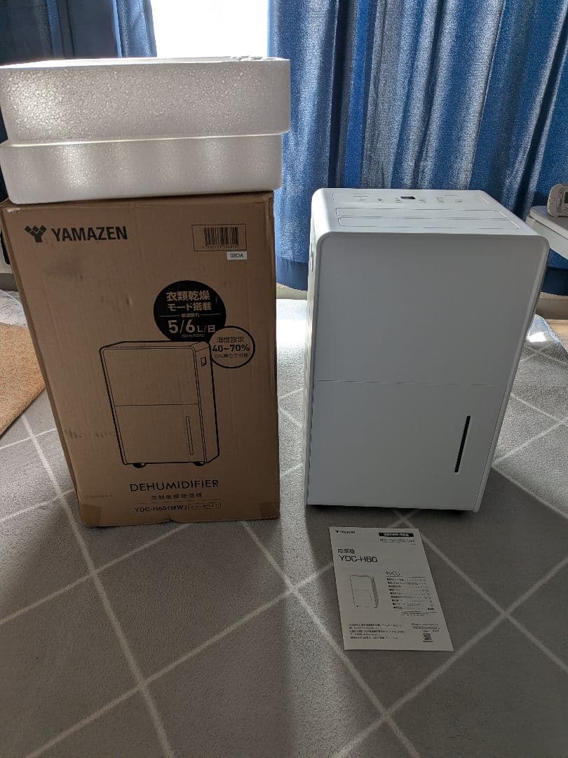 YAMAZEN 除湿機 YDC-H60　コンプレッサー式