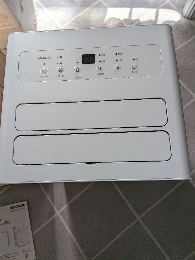 YAMAZEN 除湿機 YDC-H60　コンプレッサー式