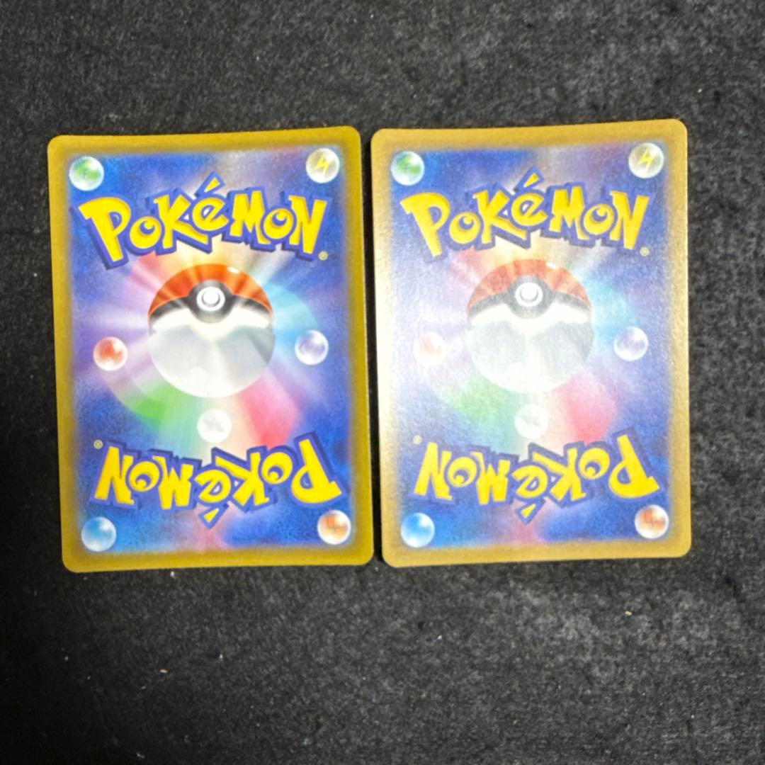 ポケモンカード　リザードンvstar ミュウツーvstar sar セット