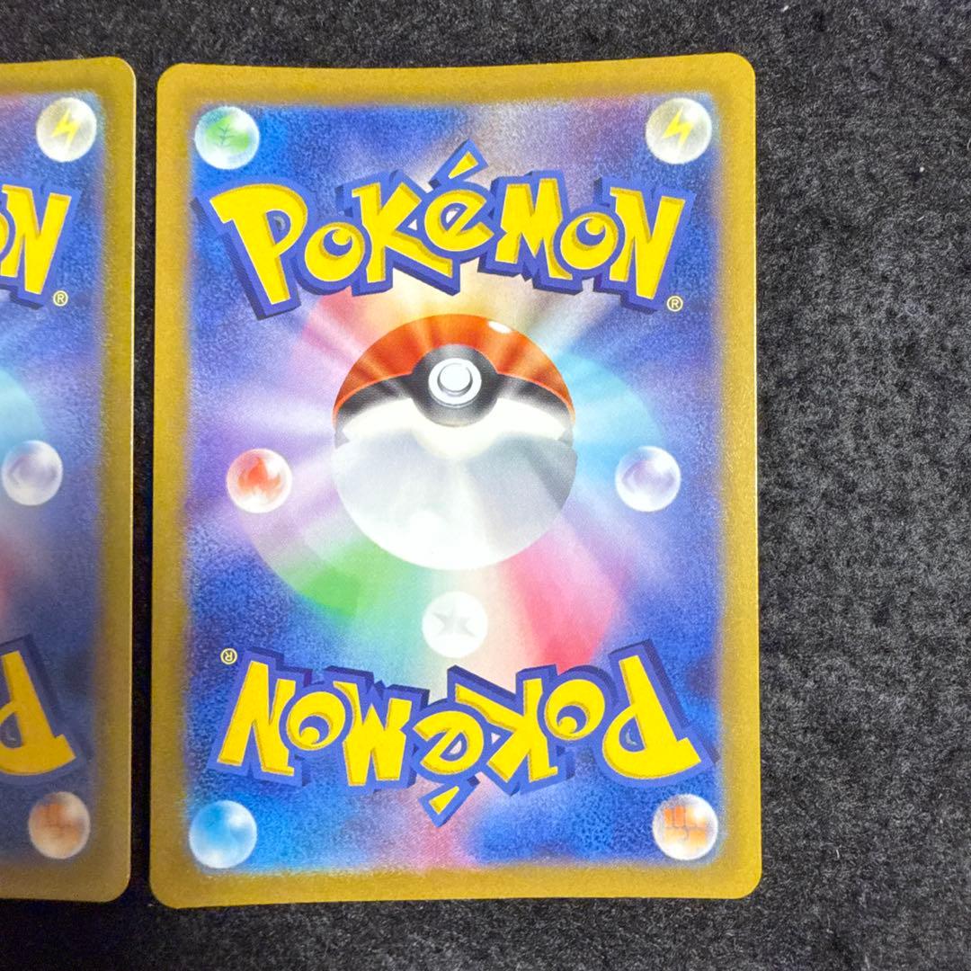 ポケモンカード　リザードンvstar ミュウツーvstar sar セット