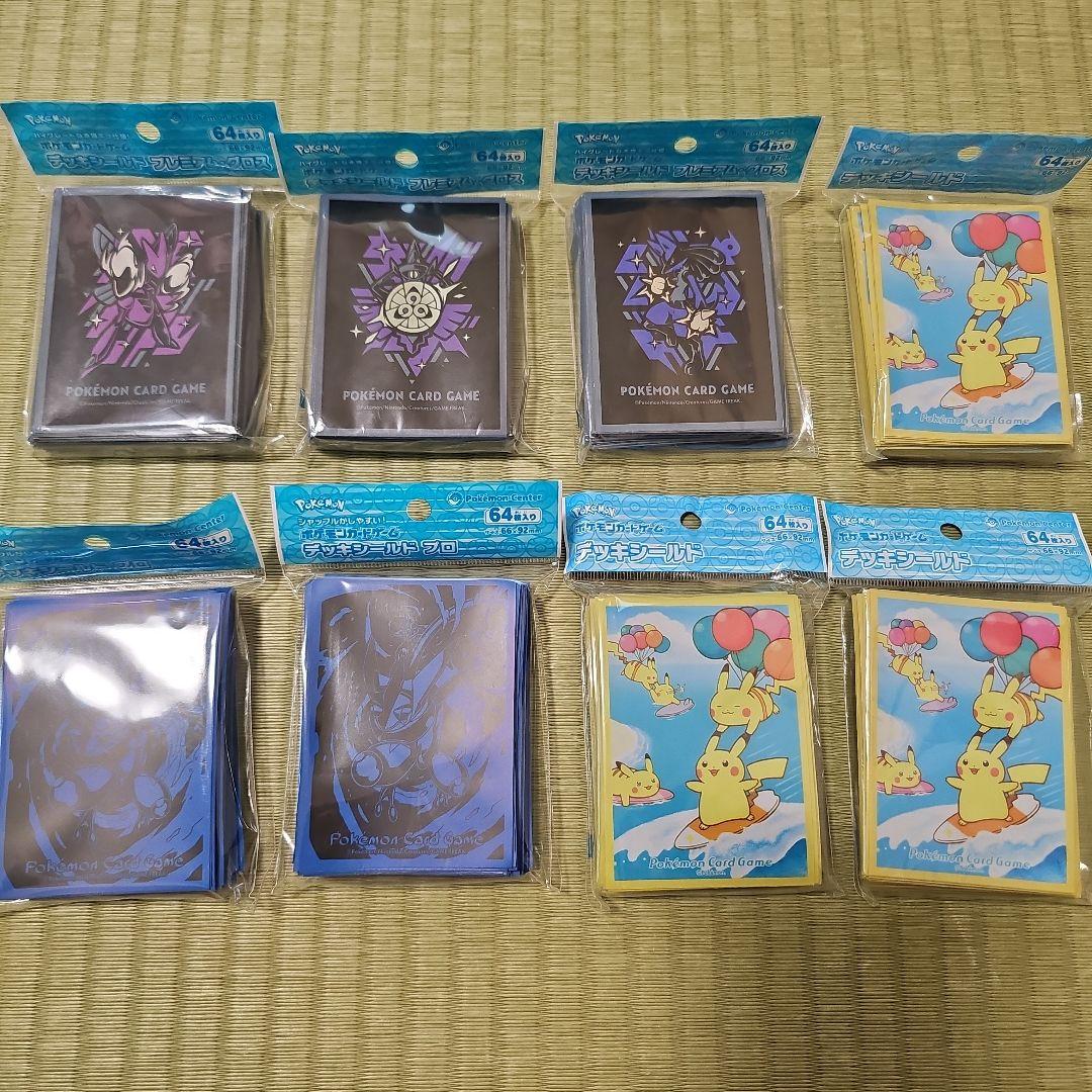 デッキシールド　まとめ売り。