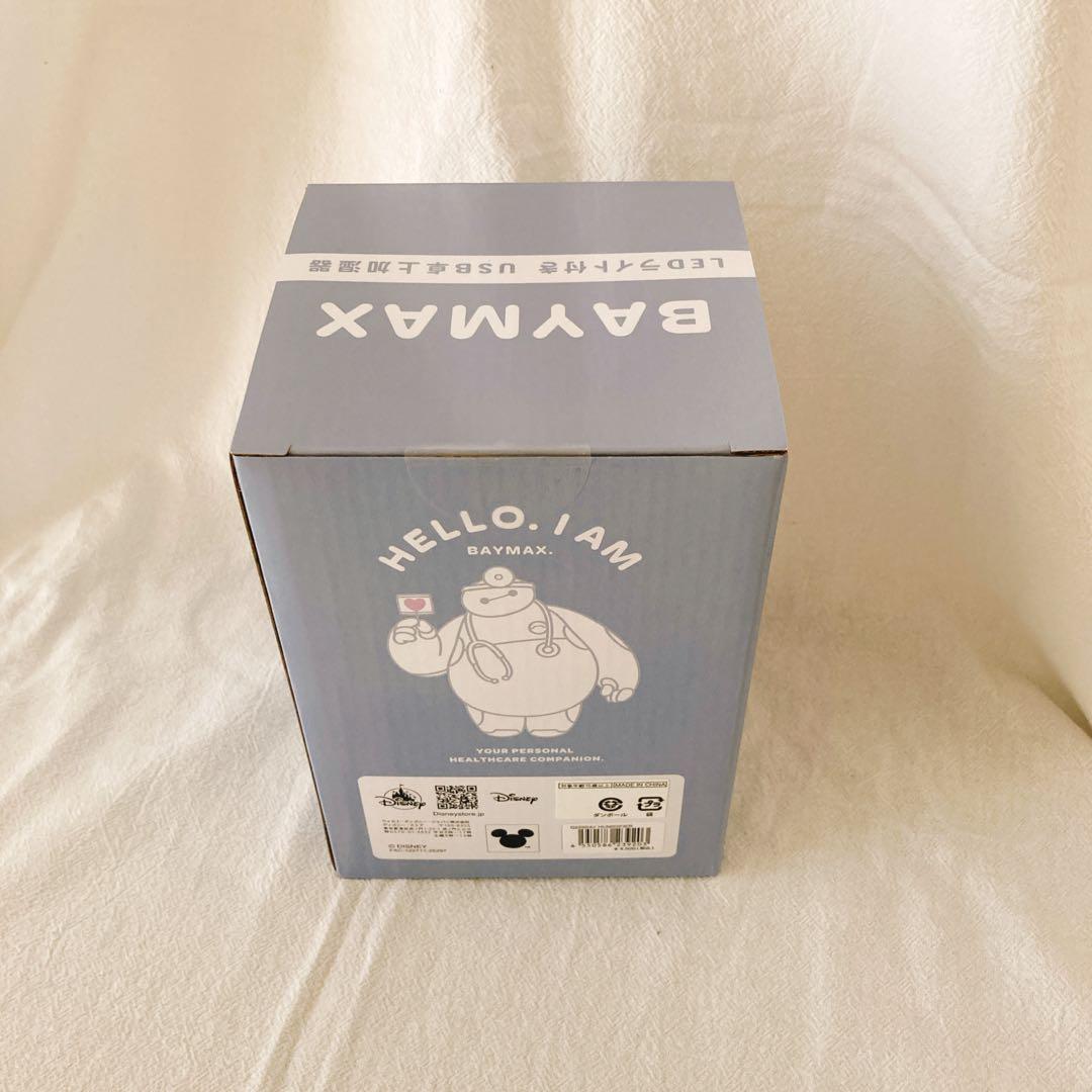 【完売品】ベイマックス 加湿器 ディズニー公式 2026年発売 新品未使用