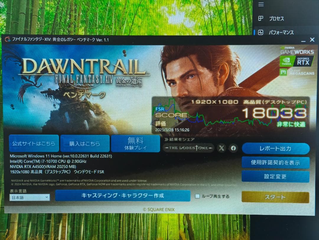 【中古】NVIDIA RTX A4500