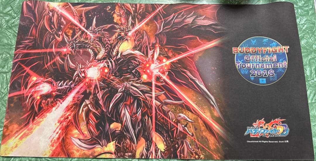 アジ・ダハーカ プレイマット