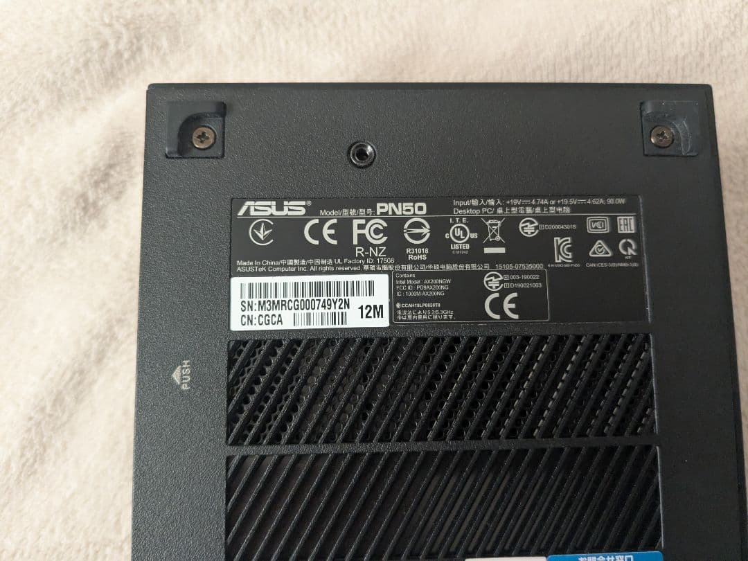 ミニPC ASUS PN50