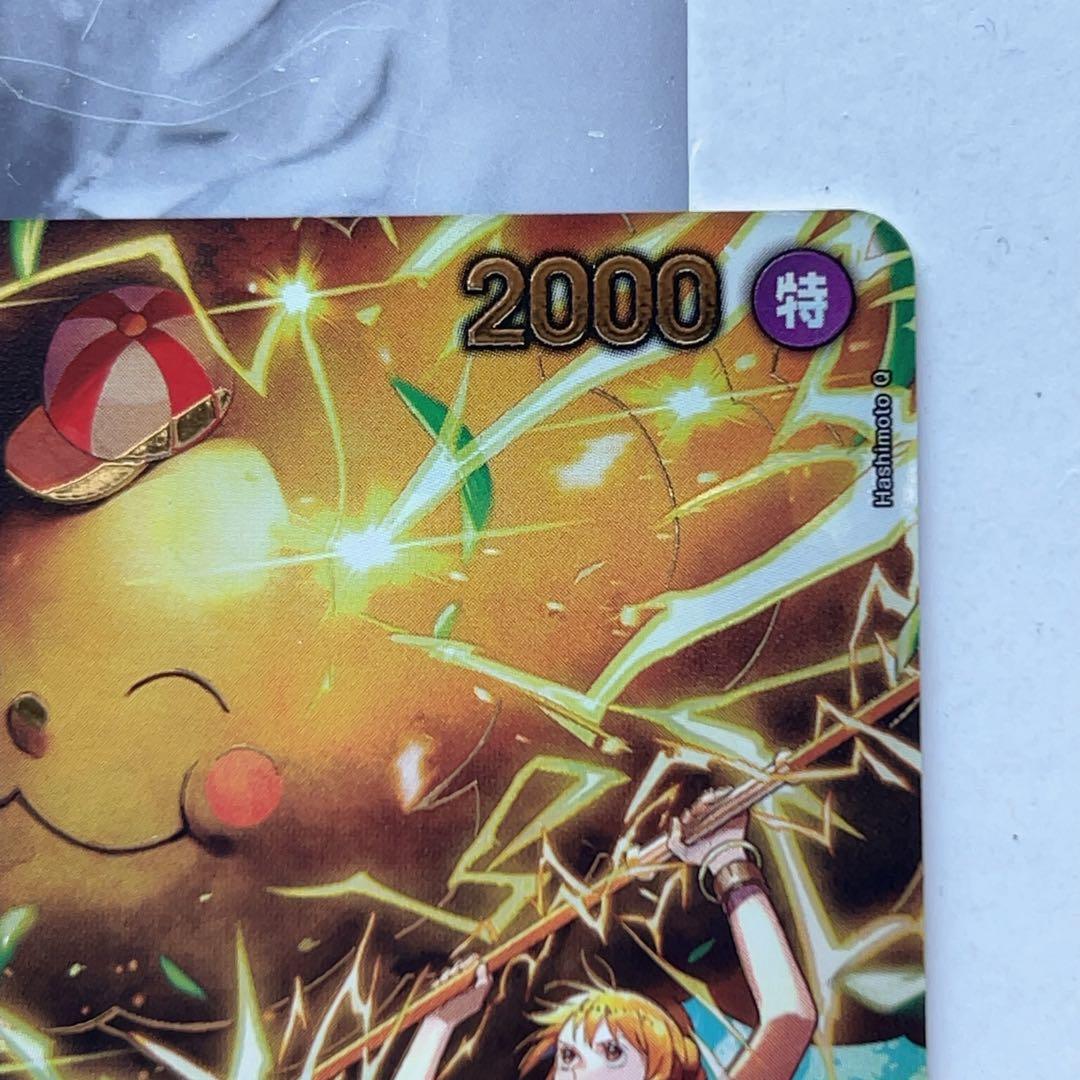 ワンピースカード ゼウス SP エッグヘッドクライシス OP11-106 R