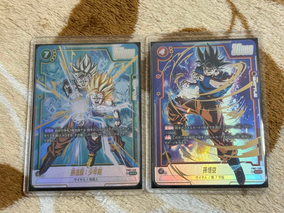 孫悟飯：少年期 FB01-140 孫悟空 FB01-139 SCR ★