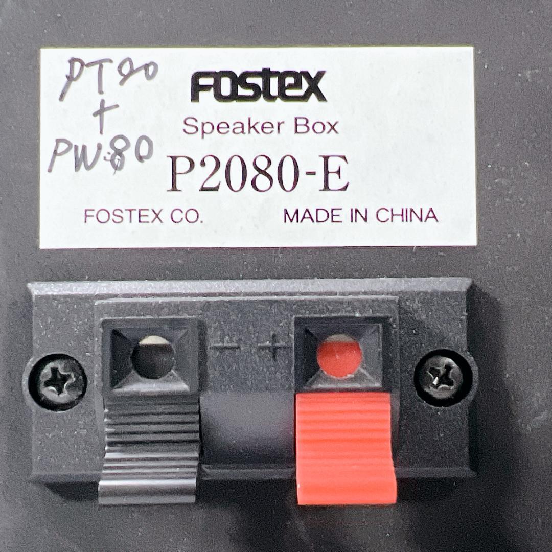 FOSTEX P2080-E スピーカー PT20 PW80