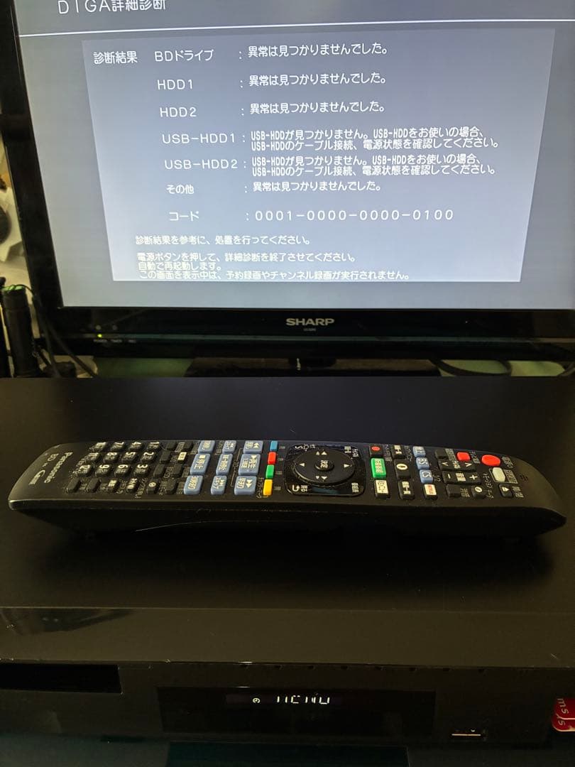 DMR-UX4050 ブルーレイレコーダー　完動品