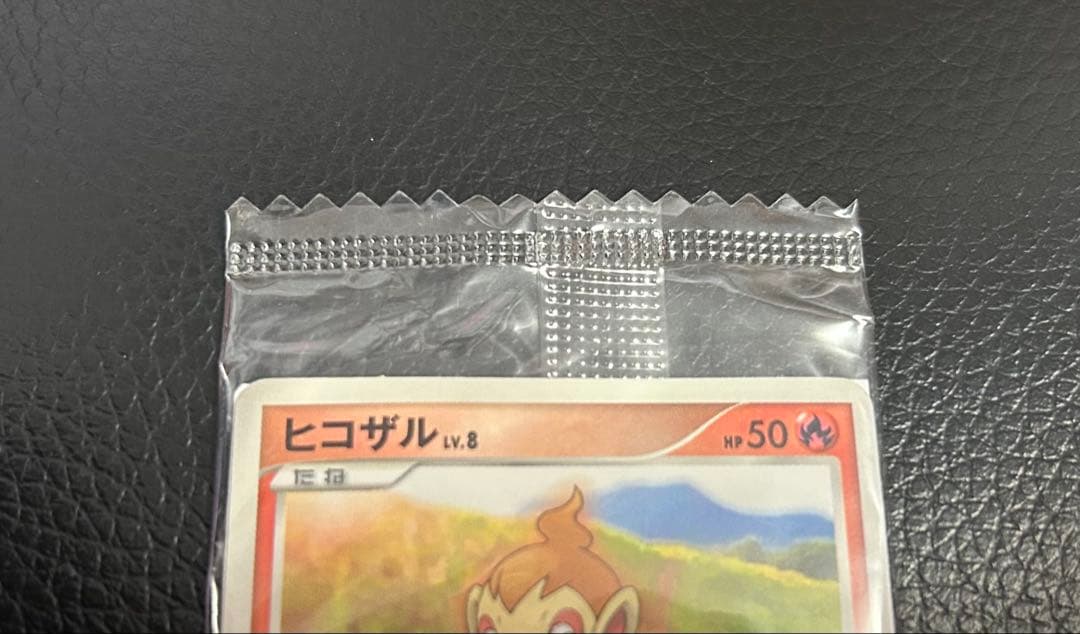 希少 未開封 モンスターボールゲットチャレンジ2007 ヒコザル ミニプロモ