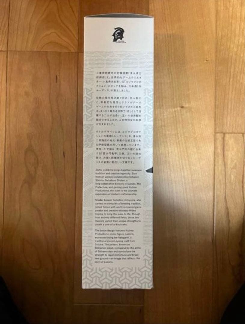 【限定品】作　ルーデンス 純米吟醸 ZAKU LUDENS 日本酒 未開封