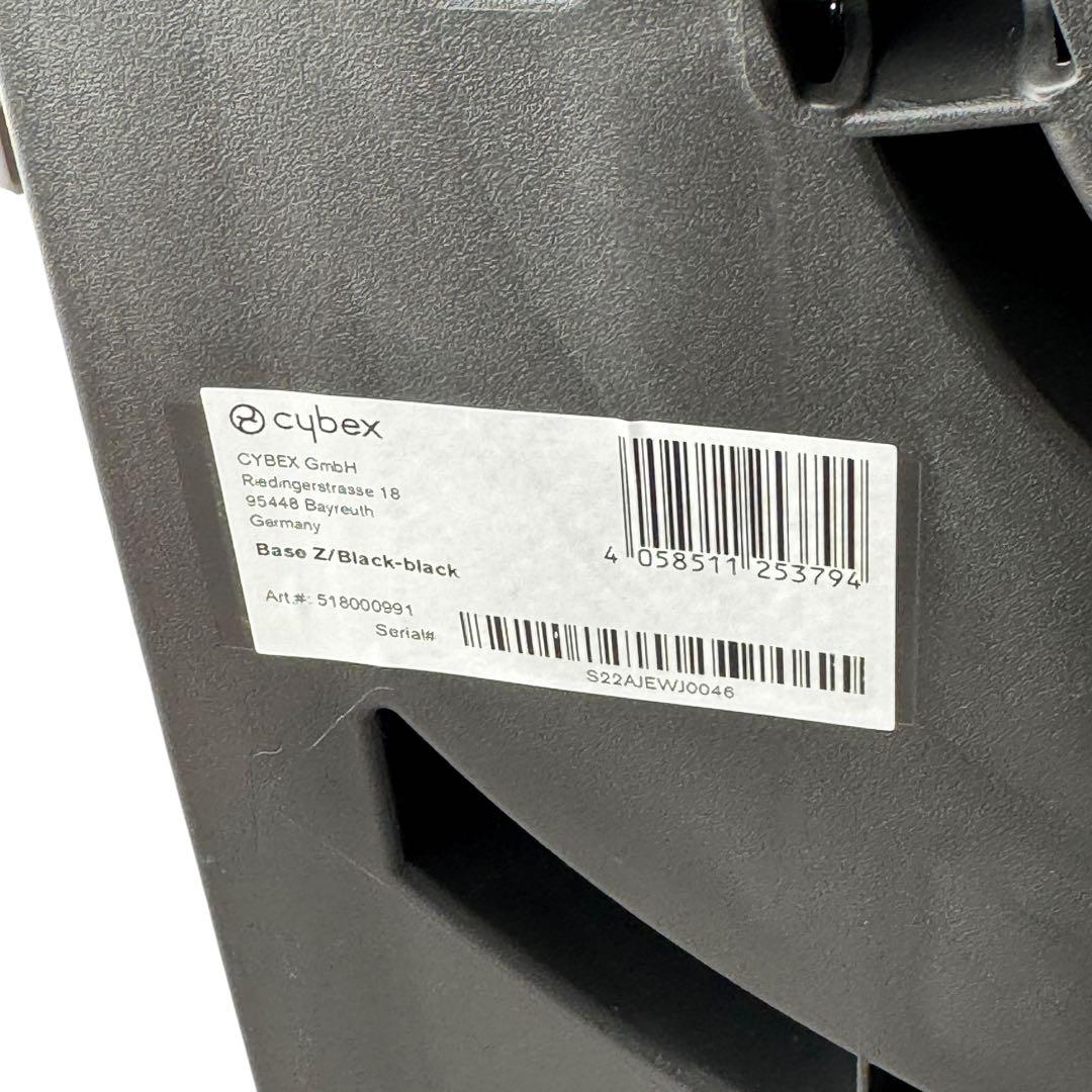 cybex CLOUD Z＋BASE Z チャイルドシート