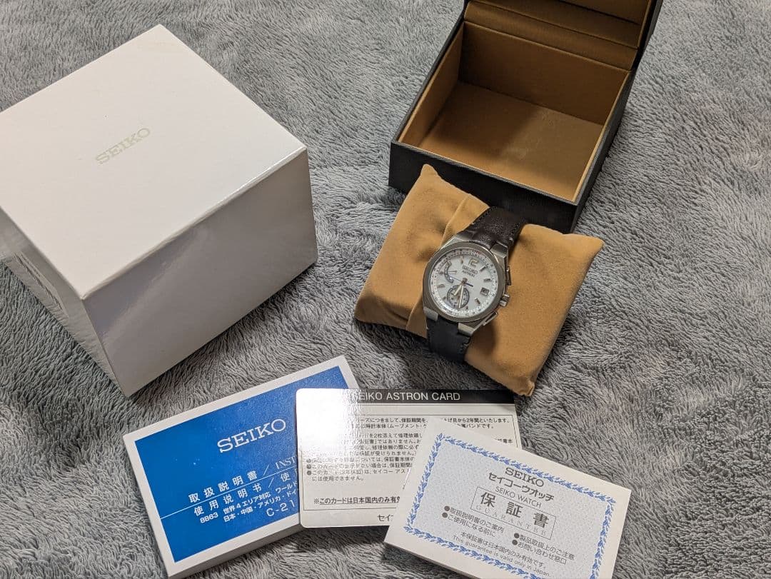 セイコー　アストロン　ネクスター　110周年限定　ほぼ未使用　8B63-0BH0