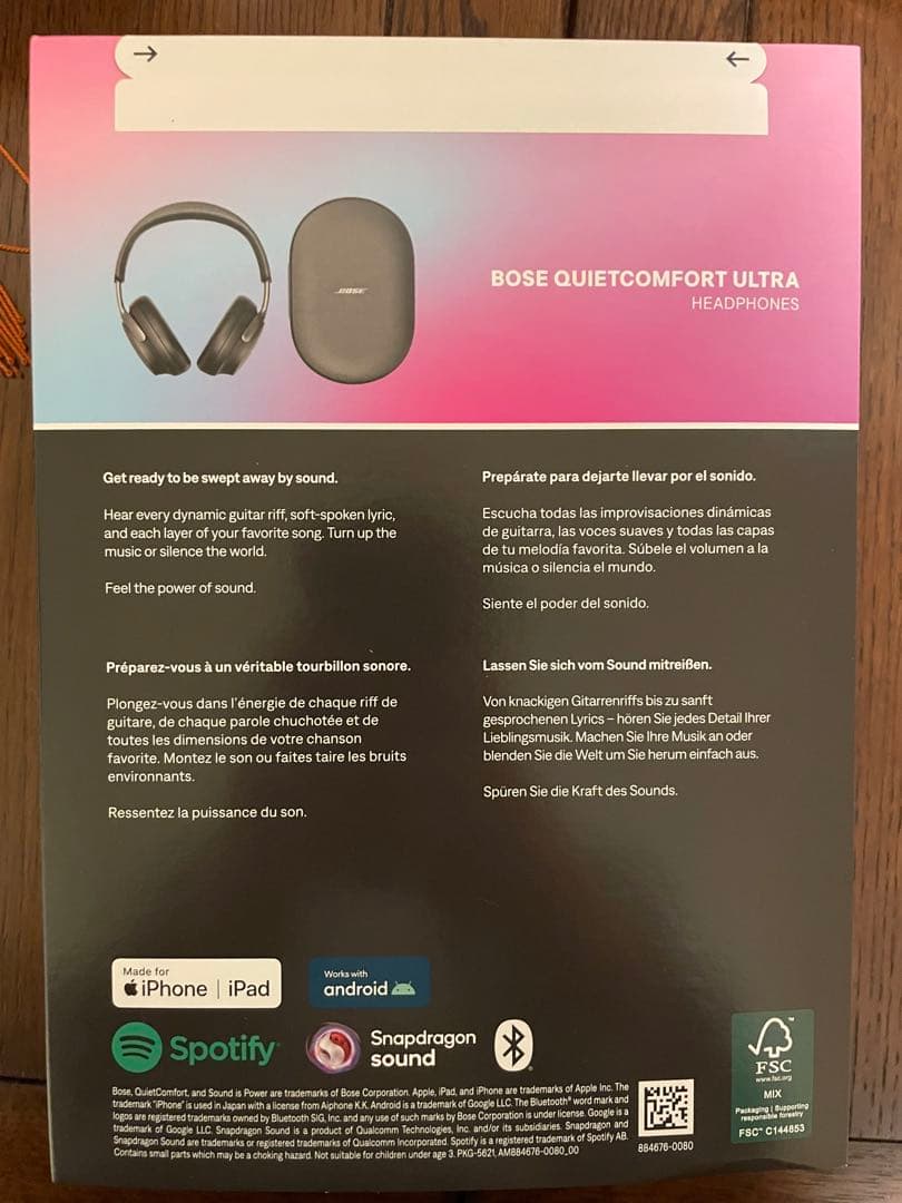 bose ヘッドホン quietcomfort ultra