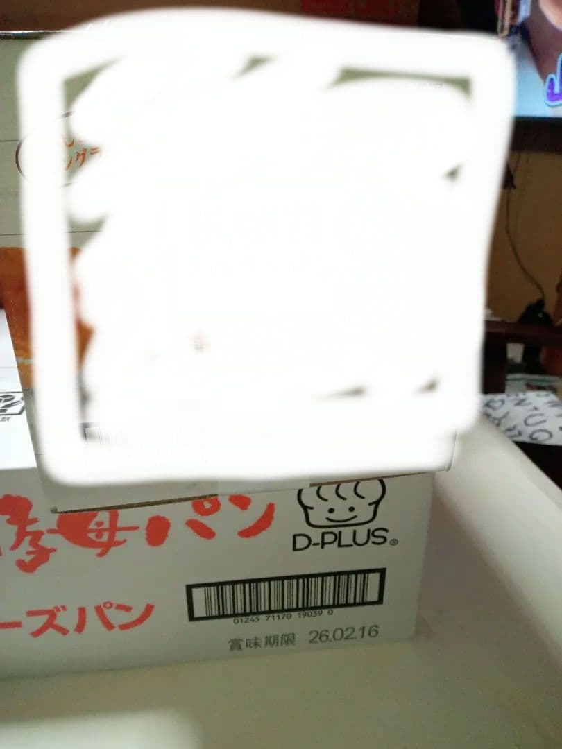 お菓子まとめ売りセットになります。