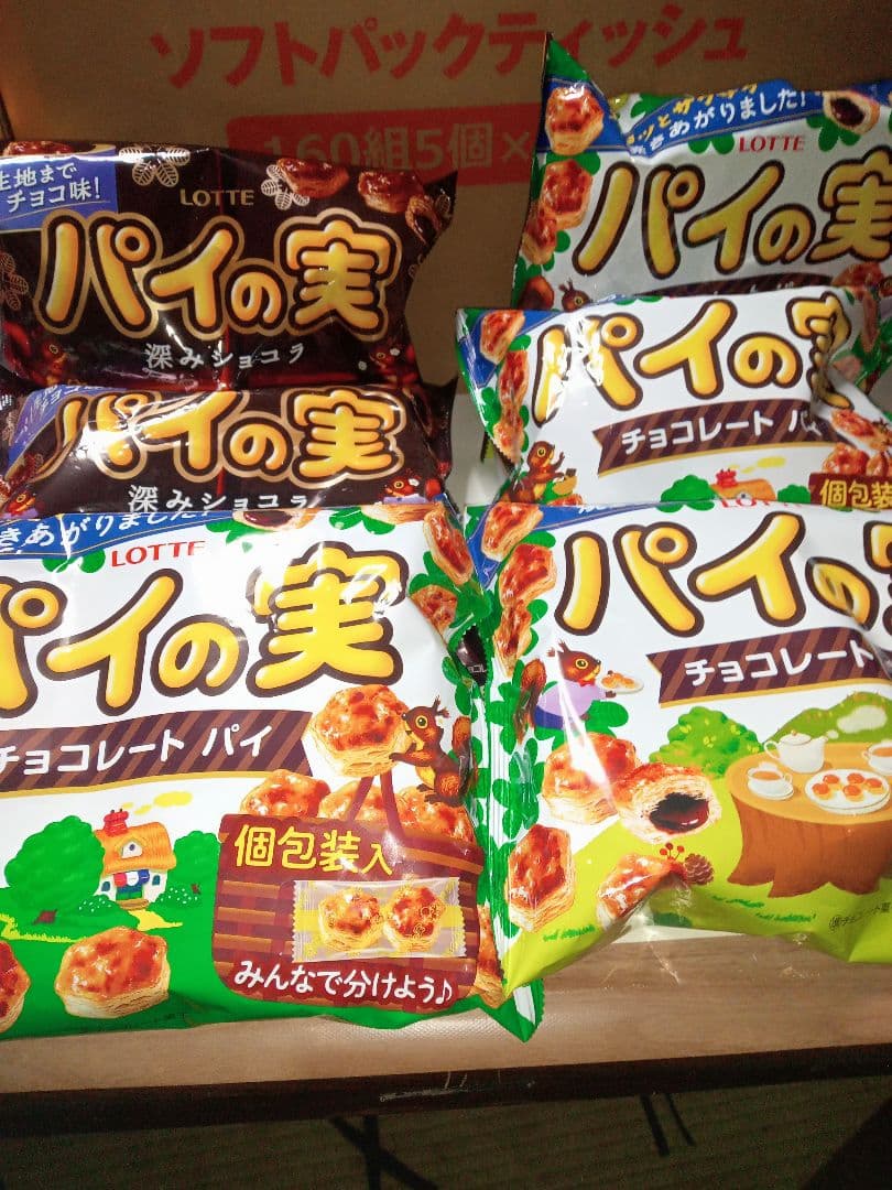 お菓子まとめ売りセットになります。