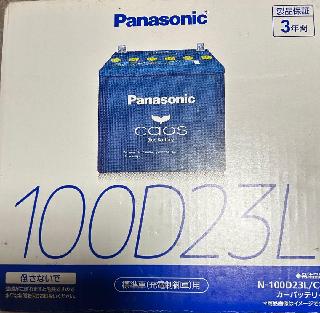 Panasonic パナソニックCAOS カーバッテリー　100D23L/C8
