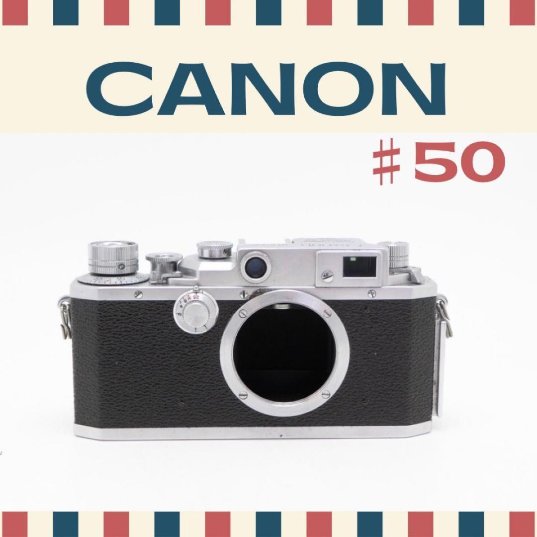 ♯50 Canon IVsb ボディー　 カメラ　キャノン レンジファインダー