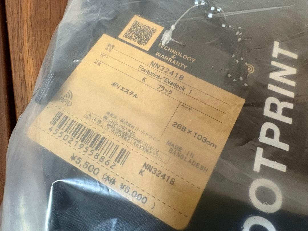 断*男様 【ノースフェイス】新品 エバドック1 ＋ フットプリント