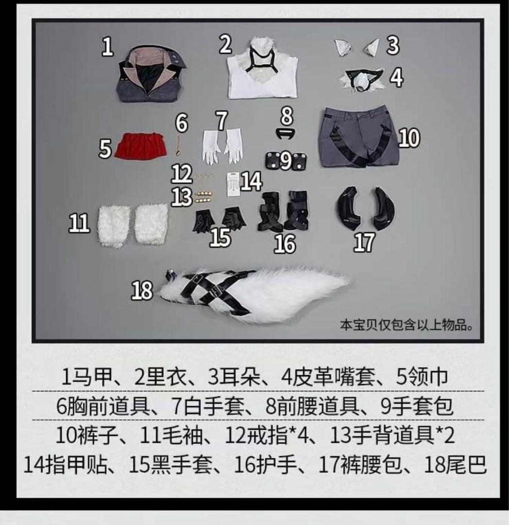 ゼンゼロ ライカン コスプレ フルセット