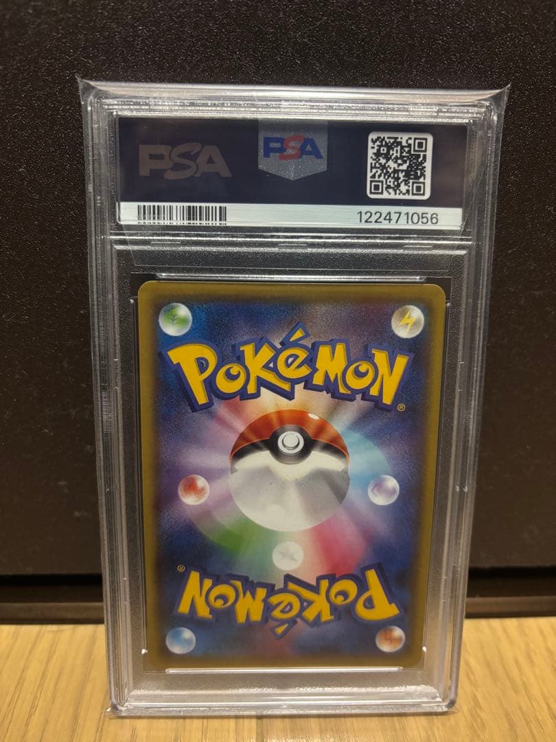 ニンフィアGX ssr PSA10