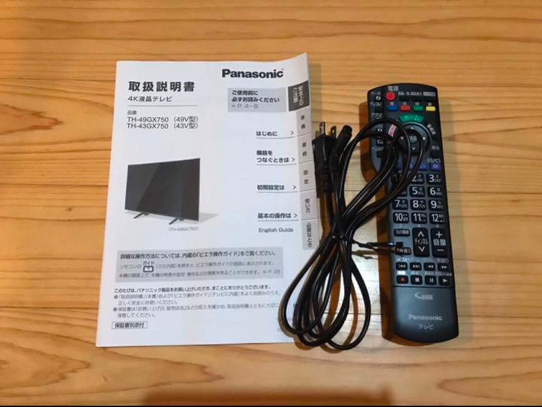 【美品】Panasonic VIERA TH-49GX750 2019年製