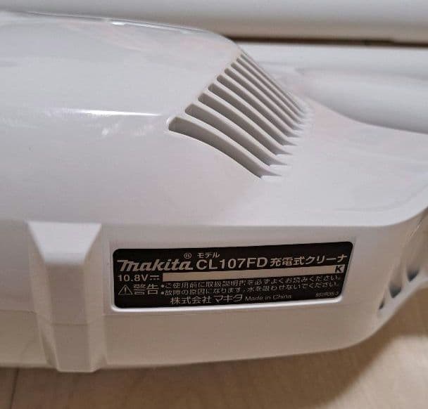 マキタ　充電式クリーナーCL107FD【バッテリー無し】ショートサイクロン付き