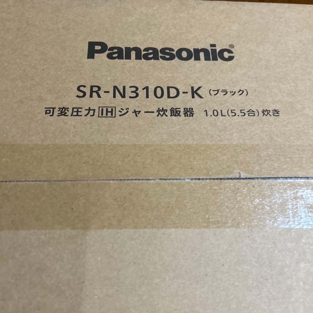 新品未使用 Panasonic SR-N310D-K ブラック 炊飯器 5.5合