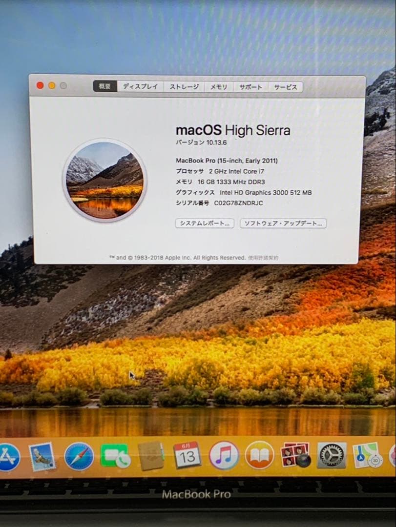 MacBook本体 MacBook Pro (15-inch, Mid 2009) A1286