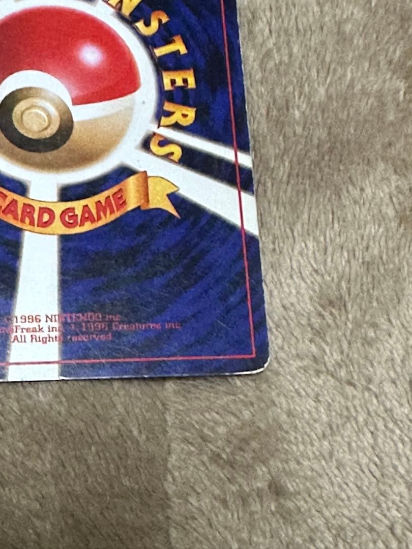 ひかるセレビィ