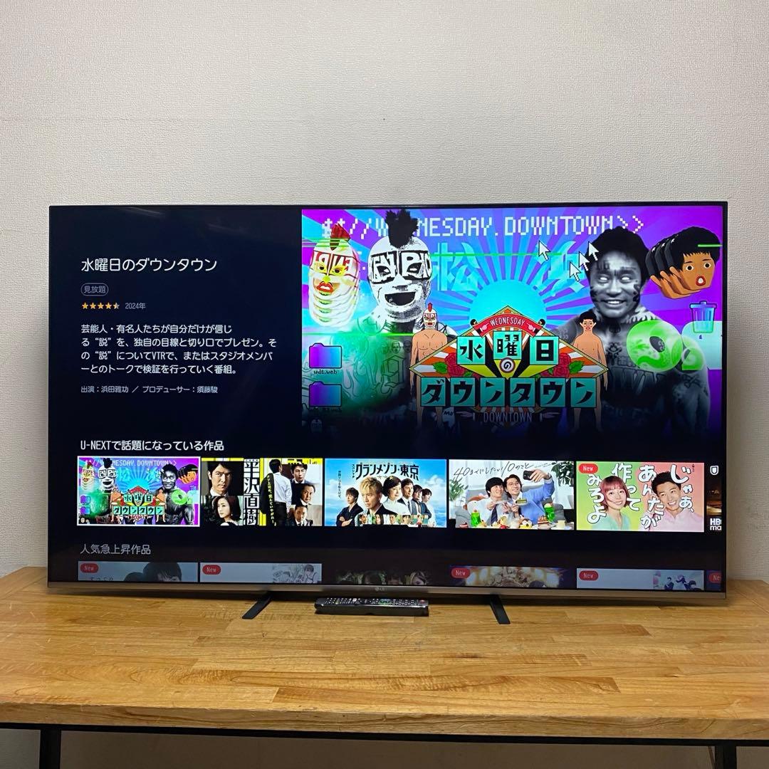 LG 65インチ 4K 液晶テレビ 65UM7500PJA 動画配信アプリ対応