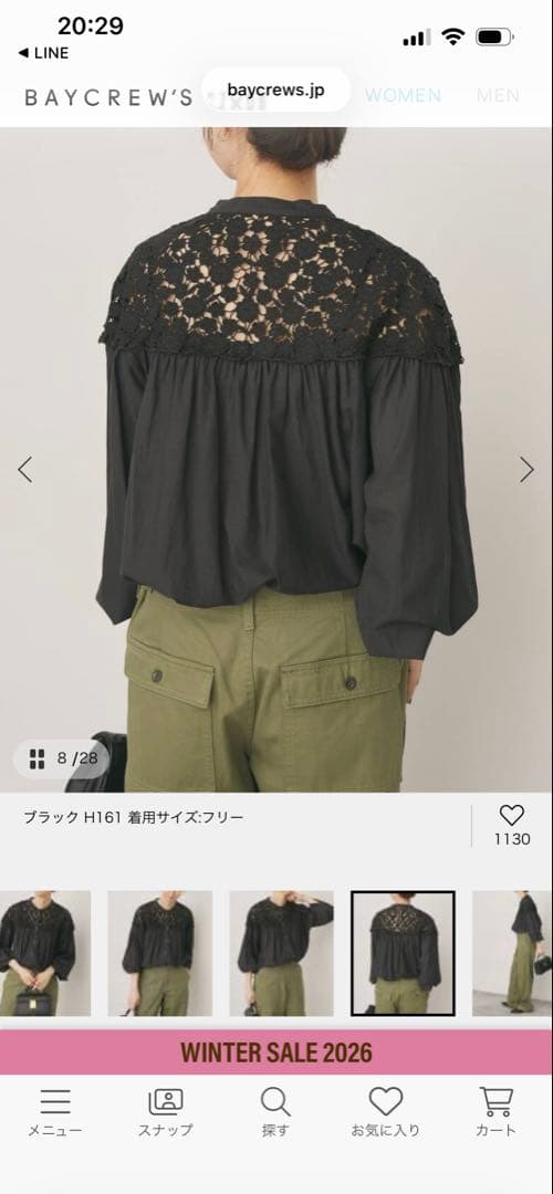 Spick and span　レースディテール付きブラックシャツ