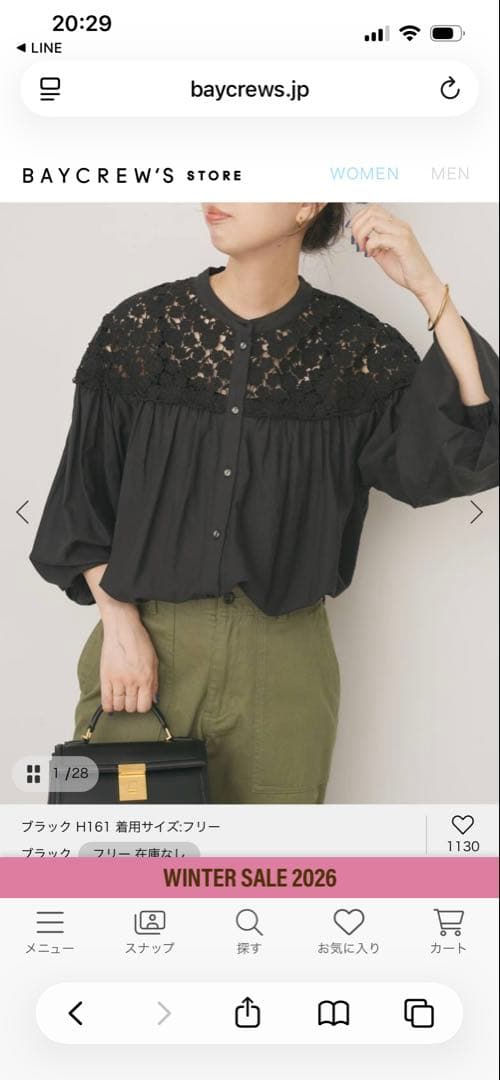 Spick and span　レースディテール付きブラックシャツ