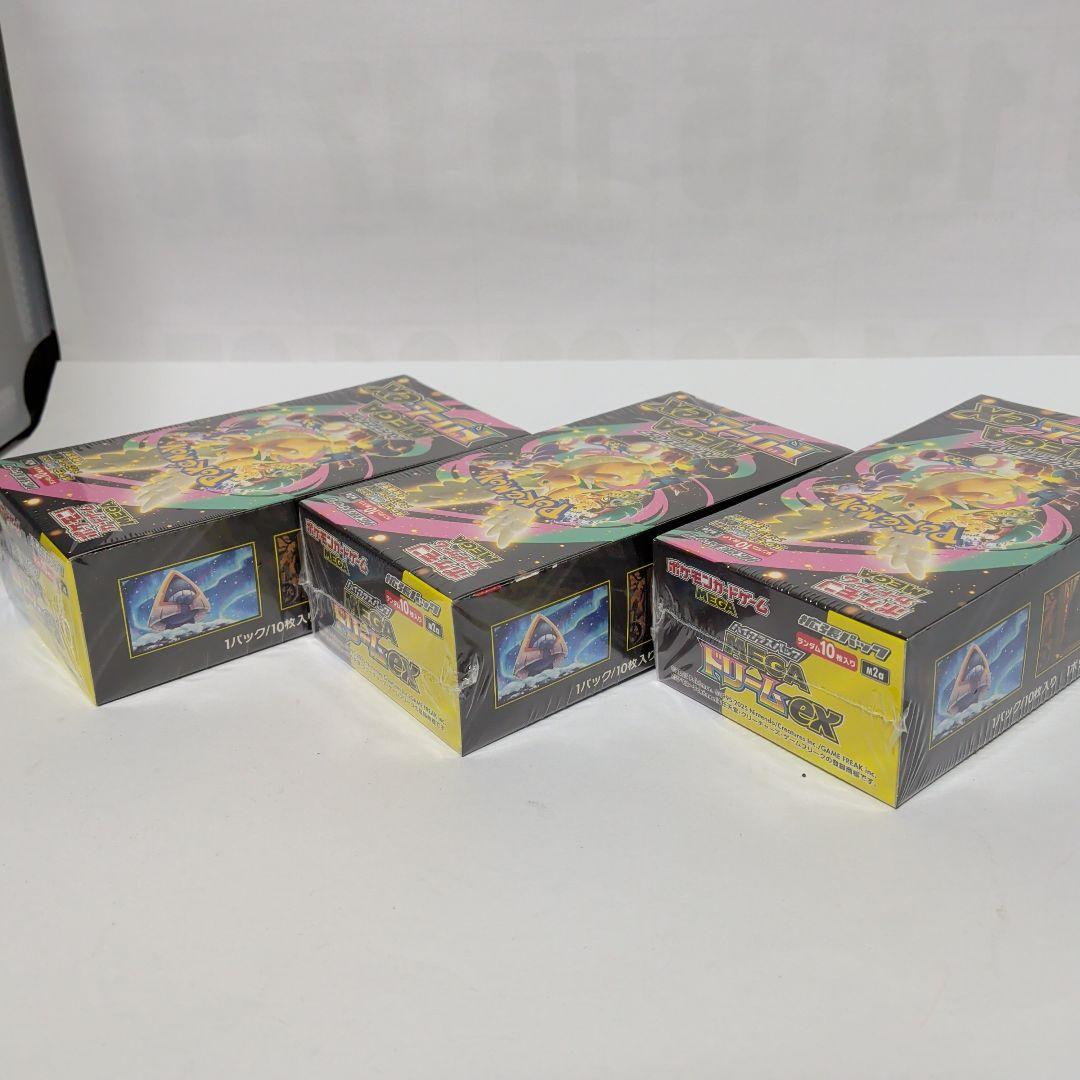 ポケモンカードゲーム　 MEGA ドリーム EX 3ボックスセット
