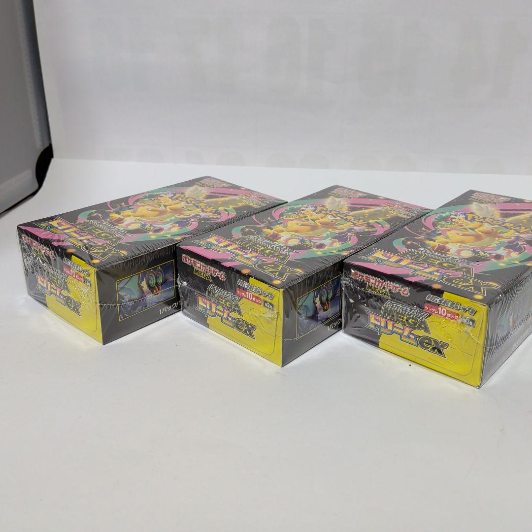 ポケモンカードゲーム　 MEGA ドリーム EX 3ボックスセット