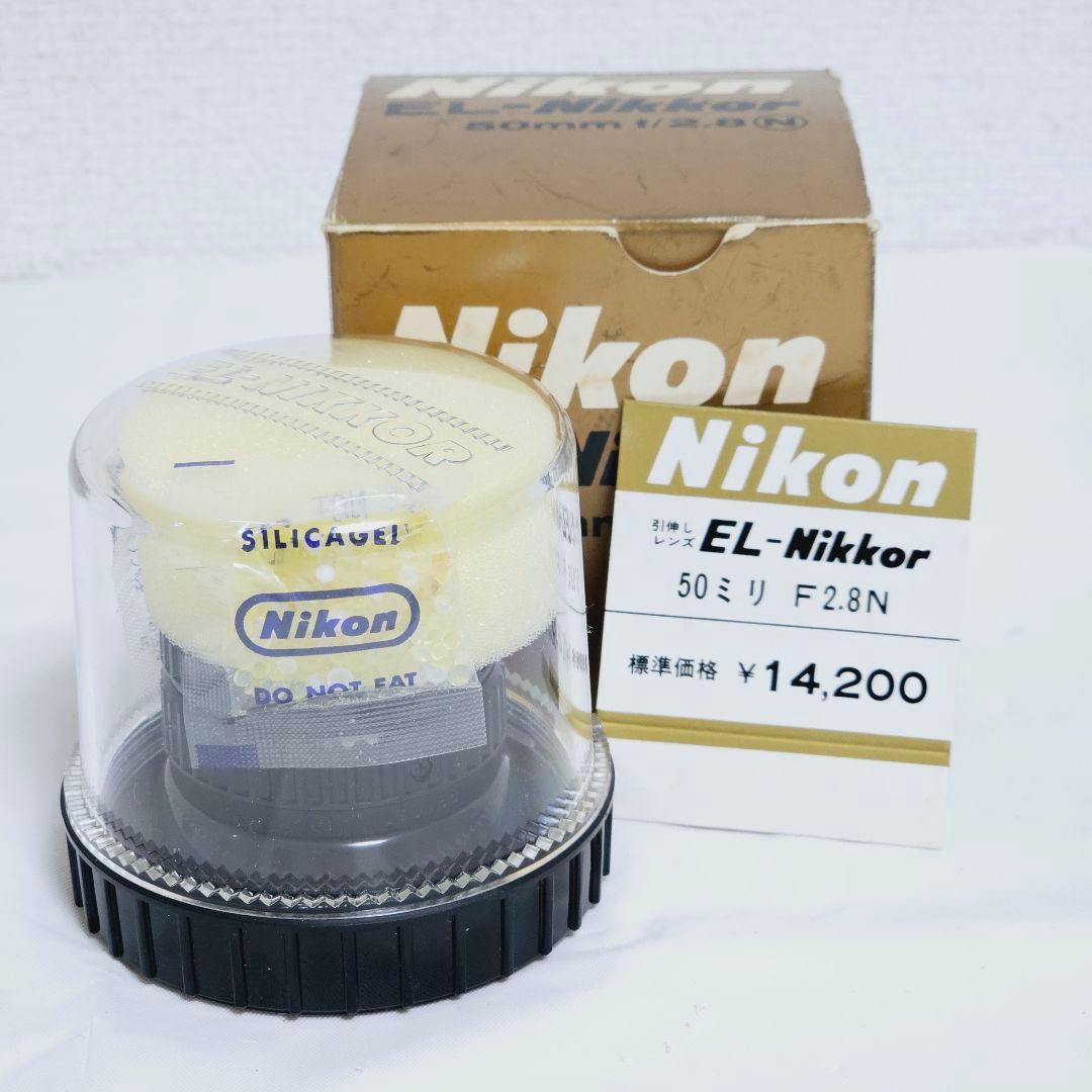 Nikonニコン EL-NIKKOR 50mm F2.8N