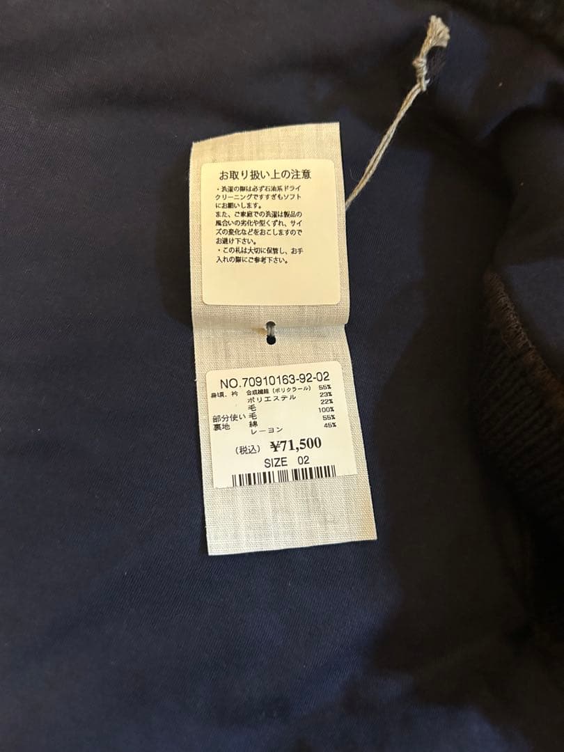 最終再値下げ‼️45R ボア✕ニットの908ベスト　黒