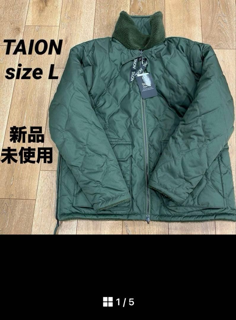 【新品・未使用】TAION オリーブグリーン リバーシブルダウンジャケット