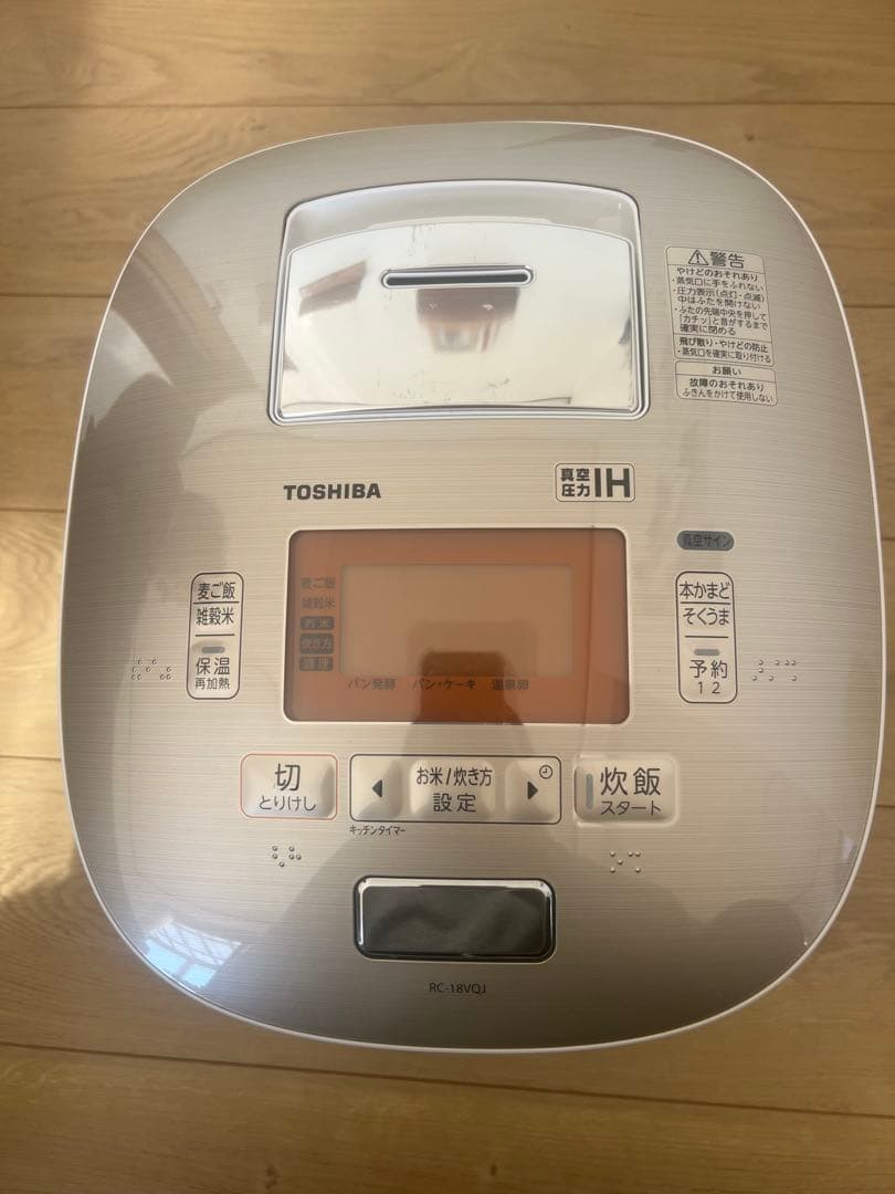 TOSHIBA IH炊飯器 RC-18VQJ
