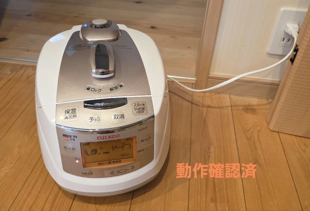 *cuckoo*炊飯器