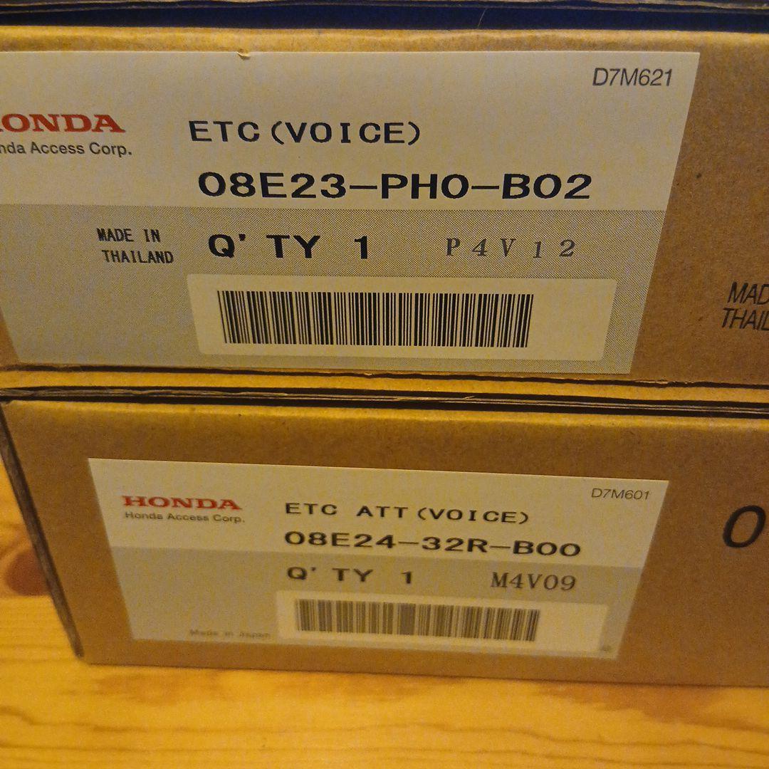 ホンダ NBOX(JF5.6)用 純正ETC車載器,アタッチメントセット