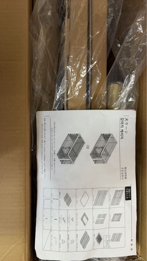 犬 ケージ 犬 ゲージ 幅146×奥行68×高さ70cm 屋根付き