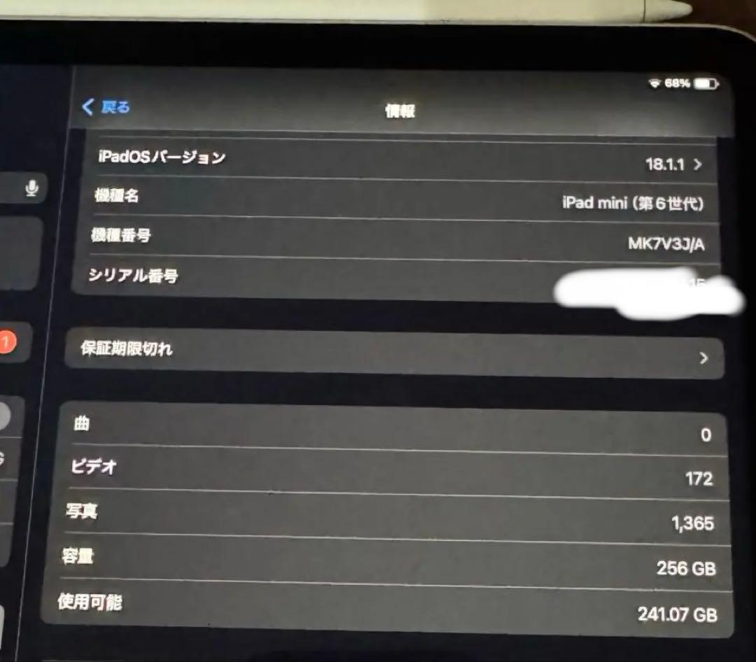 I pad mini 6 256GB & Apple Pencil &純正カバー