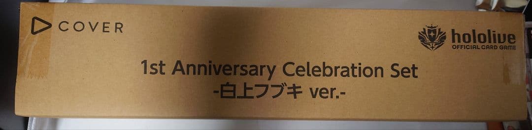 ホロライブカード 1st Anniversary 白上フブキ